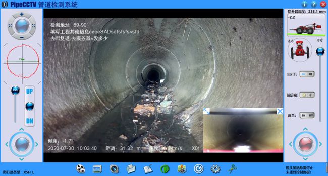辽中管道CCTV检测专家-炜誉市政工程有限公司