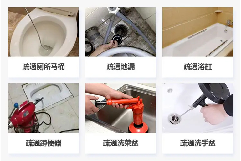 辽中下水道疏通电话【管道疏通】24h专业上门服务