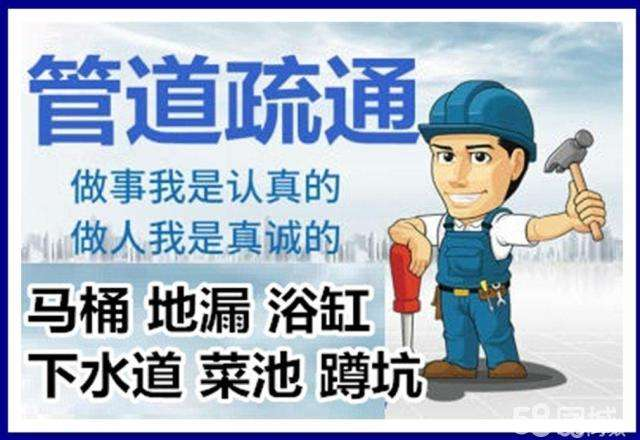 辽中疏通马桶注意事项有哪些